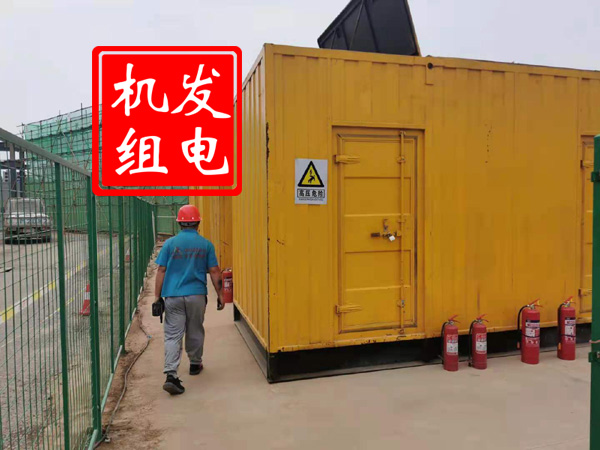 晋宁出租发电机常规保养内容