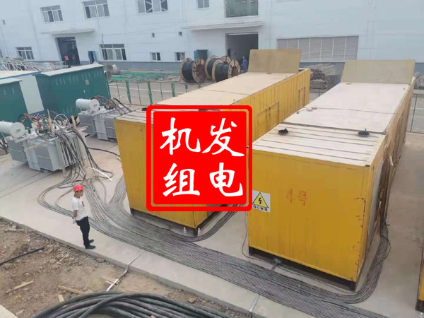 晋宁发电机租赁必备常识