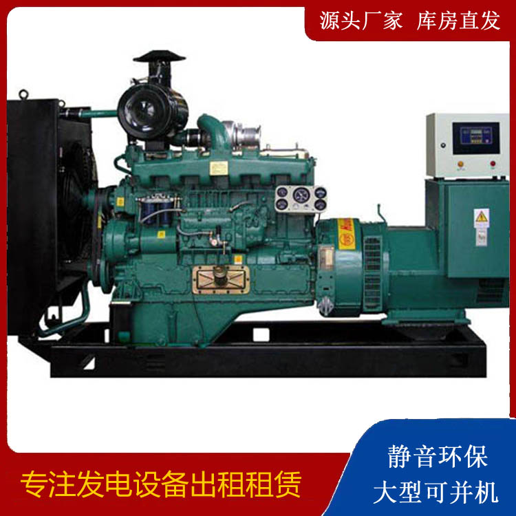 晋宁静音发电机出租