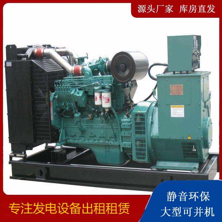 晋宁出租发电机教您康明斯发电机怎样开启