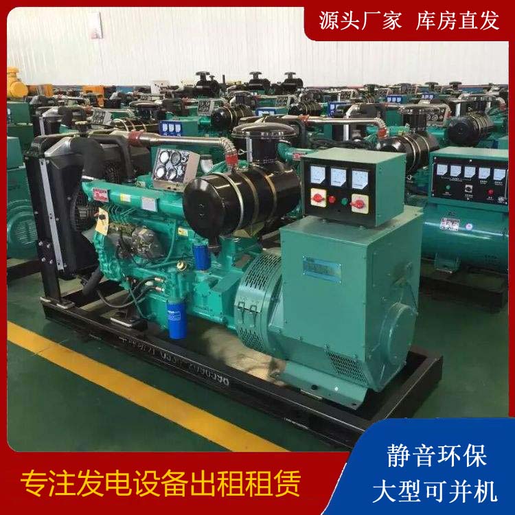 晋宁租赁发电机的原理是什么