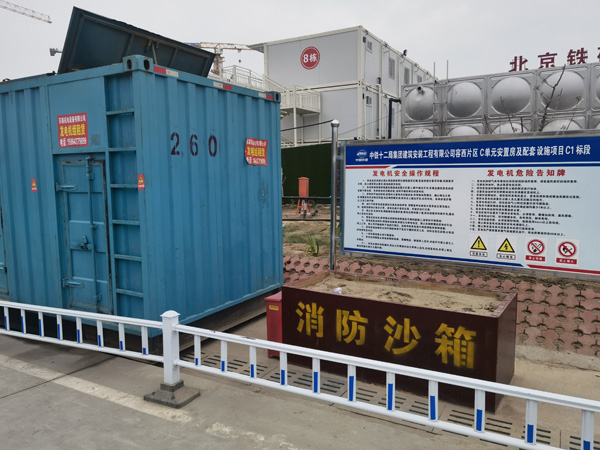 晋宁发电机出租中康明斯柴油发电机组的优势
