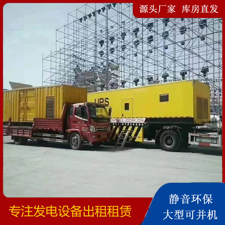 晋宁有哪些常见的发电机组输出电压类型？